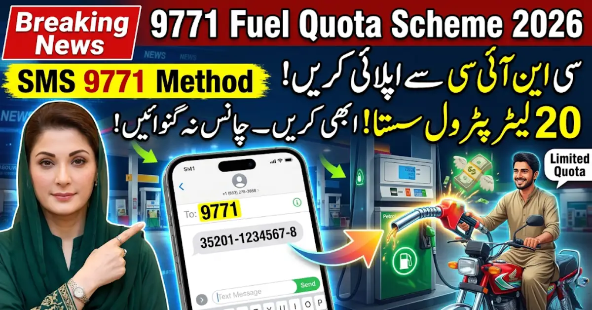 9771 Fuel Quota Online Apply 2026 – CNIC Se Petrol Subsidy Ka Asaan Tarika