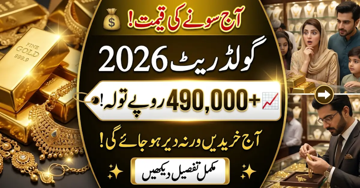 Gold Price in Pakistan Today 06 April 2026 – Latest Rates, Trends & Smart Buying Tips