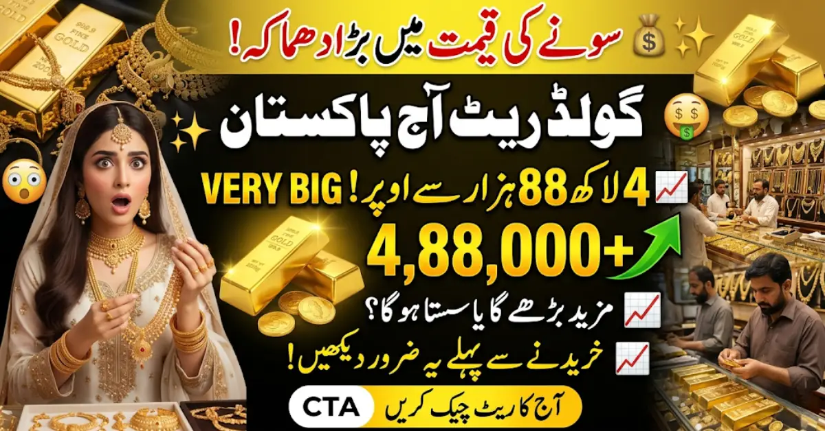 Gold Rate in Pakistan Today (8 April 2026) – Latest Prices, Trends & Smart Buying Guide