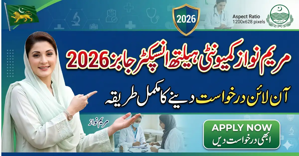 Maryam Nawaz Community Health Inspector Jobs 2026 – Complete Guide to Apply Online