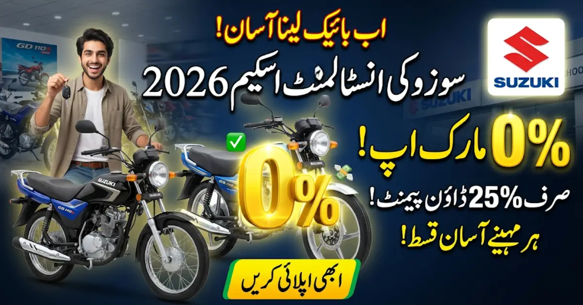 Pak Suzuki Bike Installment Scheme Pakistan 2026 – 0% Markup Offer