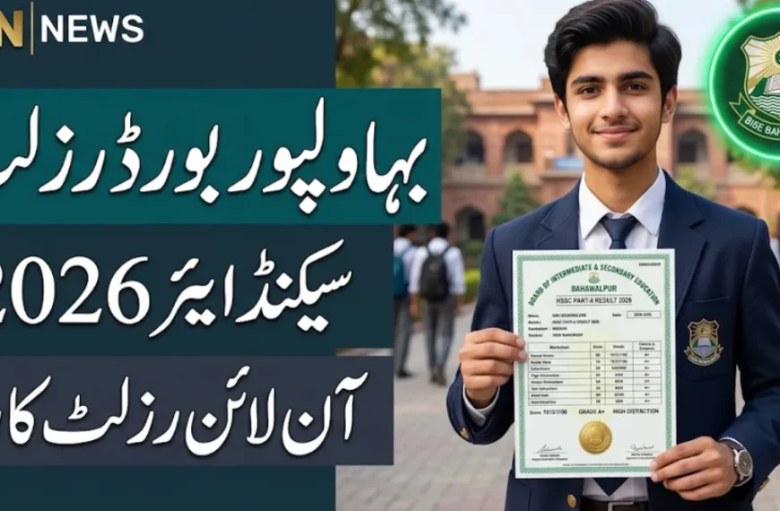 BISE Bahawalpur 12th Result 2026 Check Online - Marks & Gazette PDF