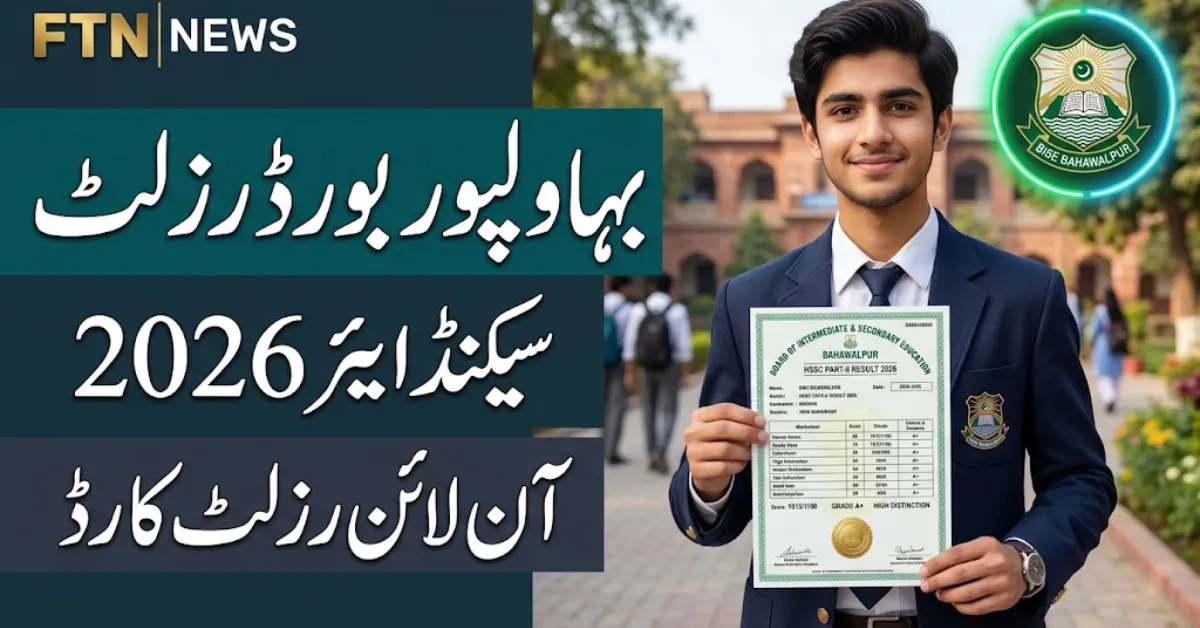 BISE Bahawalpur 12th Result 2026 Check Online - Marks & Gazette PDF