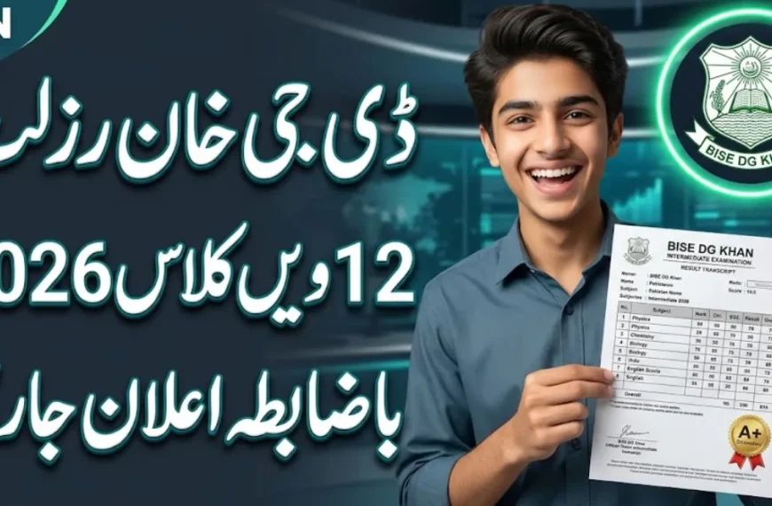 BISE DG Khan 12th Class Result 2026 Check By Roll Number, SMS & Gazette