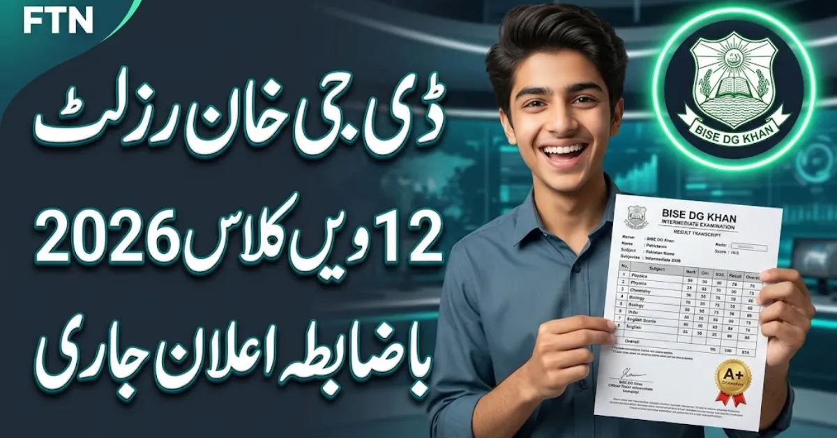 BISE DG Khan 12th Class Result 2026 Check By Roll Number, SMS & Gazette