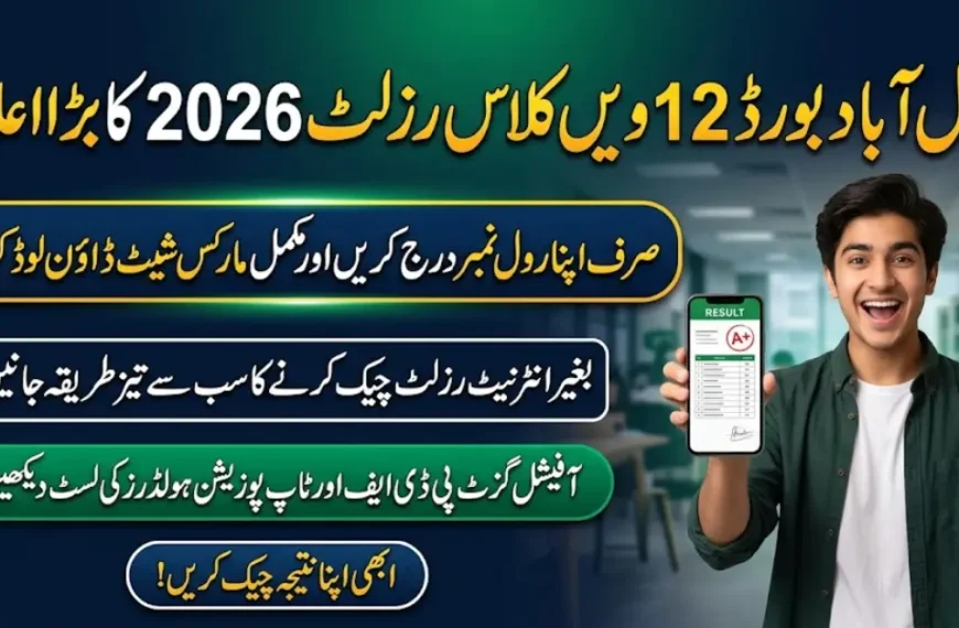 BISE Faisalabad 12th Class Result 2026 Check HSSC Part 2 Marks Online by Roll Number & SMS Code