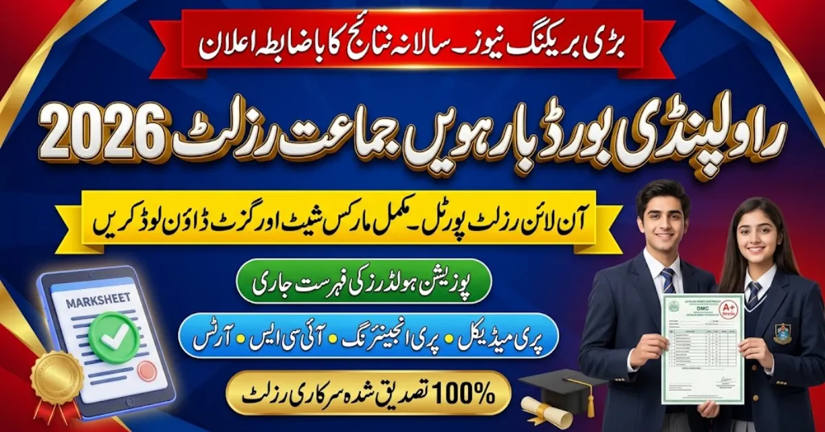 BISE Rawalpindi 12th Class Result 2026 Check By Roll Number, Gazette & SMS