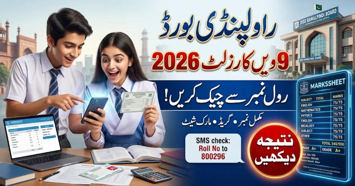 BISE Rawalpindi 9th Class Result 2026 Check Online With Roll No, SMS & Name