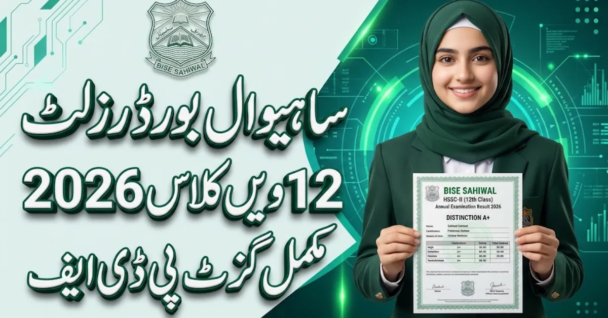 BISE Sahiwal 12th Class Result 2026 Check By Roll Number, SMS & Gazette