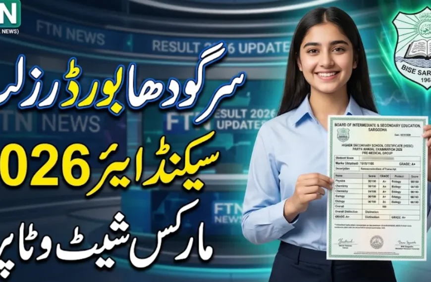 BISE Sargodha 12th Class Result 2026 Check By SMS, Roll Number & Gazette
