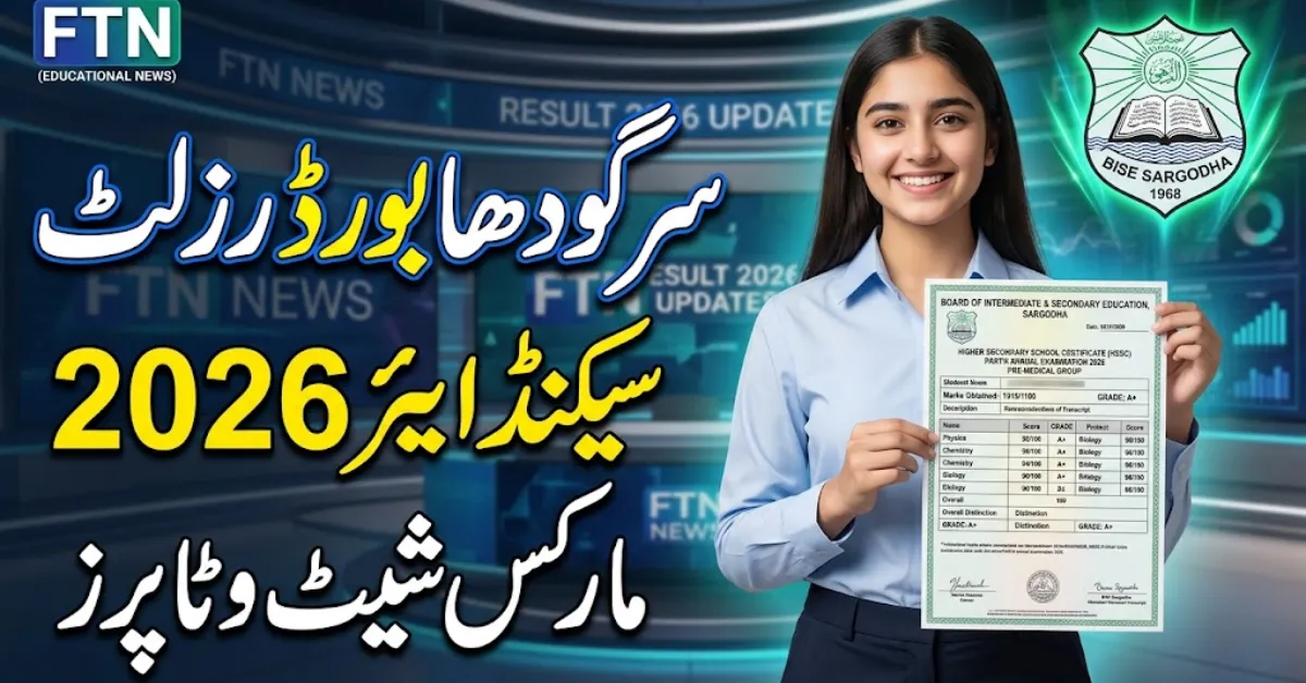 BISE Sargodha 12th Class Result 2026 Check By SMS, Roll Number & Gazette